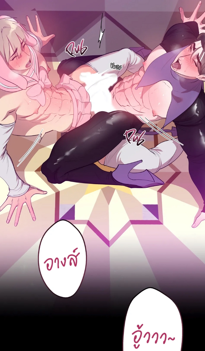 Men In Heat EP 6